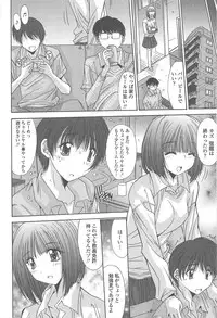 [Yuuki] Soukan Syoukougun