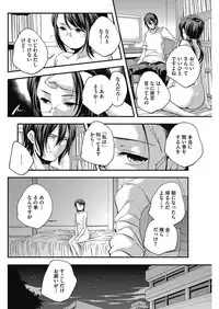 COMIC HOTMILK 2017-05 [Digital]