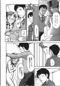 [Saida Kazuaki] Miri Michi Michiy