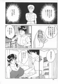 [Nishimaki Tohru] D-Cup Lovers