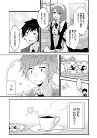 [Misaki Ryo] Nyuwaku Pororizm