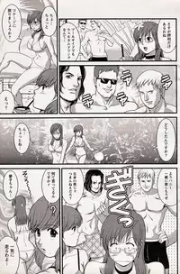 [Saigado] Haken no Muuko-san 16