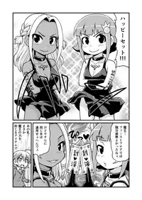 [Gachonjirou] Nonki BOY Ch. 1-36