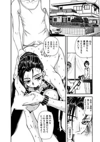 [MARO] Inran Dorei Mama [Digital]