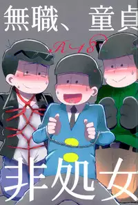 (CCOsaka104) [MUSIC TIGER (Miyao)] Mushoku, Doutei, Hi Shojo (Osomatsu-san)