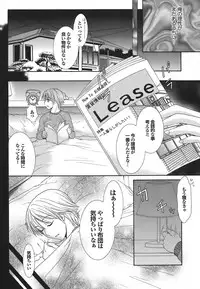 COMIC Purumelo 2008-06 Vol.18