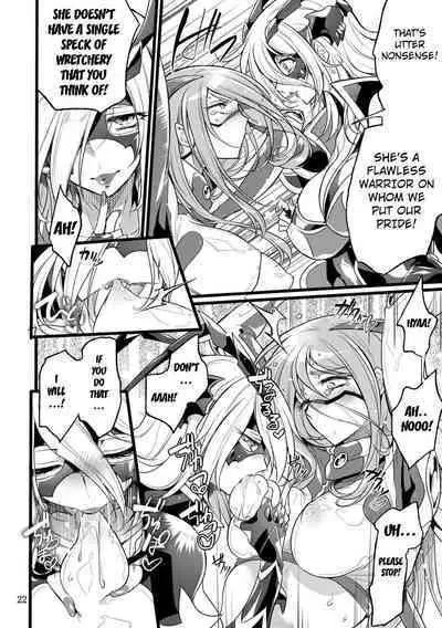 Kisen Tenshi Gigi Wisteria 06