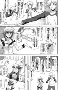 [Nikusoukyuu.] Kinai Otome [Digital]