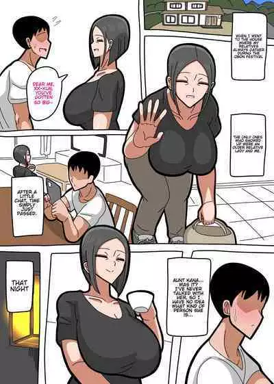 [18master] 42 Year Old Aunt