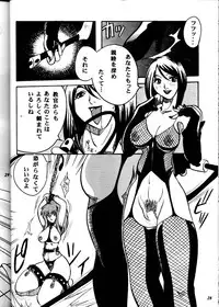 (C57) [METAL Bunshitsu (Higashimidou Hisagi)] MEGALO SHOT (King of Fighters)