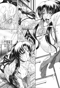 COMIC MILF 2011-06 Vol. 1