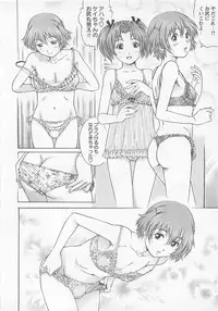 [Yanagawa Rio] Bokutachi Otokonoko