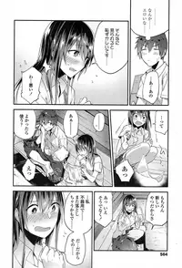 COMIC Koh 2017-07 [Digital]