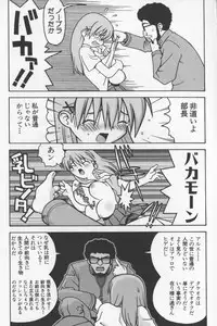 [TAGRO] Agua de beber