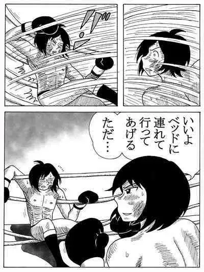 Forowaa 600-ri Kinen ni