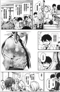 Harem Spiral | 後宮般的淫慾螺旋