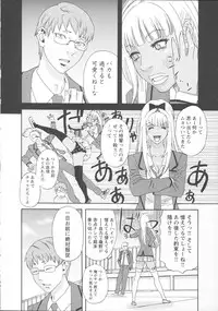 [Tenjiku Rounin] Inshi Kaden