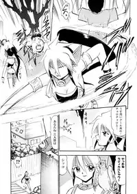 [Deep Purple '72] Seisui Senshi Saint Shower