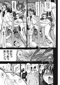 [Matsumoto Drill Kenkyuujo] maMAmama! [Digital]