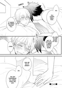 [Azumi Kyohei] Ito Koi 2 - Jin Ookami Hen [English]