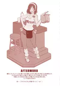 (C94) [Eroquis! (Butcha-U)] DELIGHTFULLY FUCKABLE AND UNREFINED ALL YOU CAN SEX!