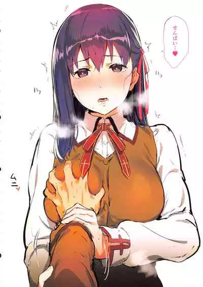 Ecchi na Onee-san Matome Hon 3