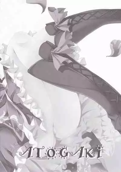 Yowakimono yo, Nanji no Na wa Shoujo Nari.