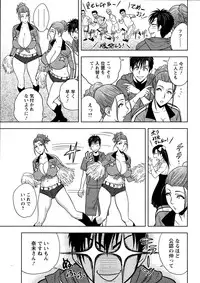 Action Pizazz Special 2014-12