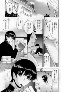 COMIC HimeDorobou 2009-05 (Corrected)