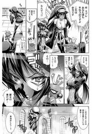 [Rakko] Kanojo wa Manatsu no Santa Claus [Digital]