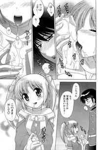 [ANTHOLOGY] Men's Young (2007-03)