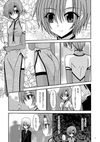 [Valssu] Rasen Kai (Spiral: Suiri no Kizuna)