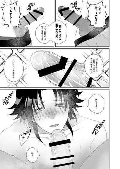 Kimi mo otokonara rappugoshi ni konpura dekirudarou?