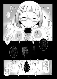 [Suitekiya (Suitekiya Yuumin)] Hamefure -Sex ni Ochiru Onna-tachi- [Digital]