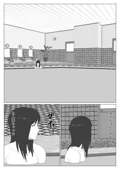 Dakara Konyoku nante Iya da tte Ittan da 2