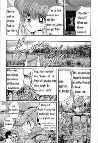 [Kamitou Masaki] Space Cop Miki Seikantai Sousaki Ch. 2 [English] [bewbs666]