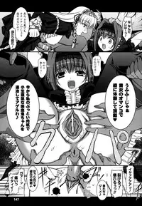 [Kanmu Ryou] Sweet Dew