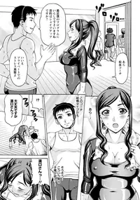 ANGEL Club 2012-12 [Digital]