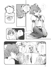 [Orihimeya (Cashue)] Moon Samsara (Sailor Moon)