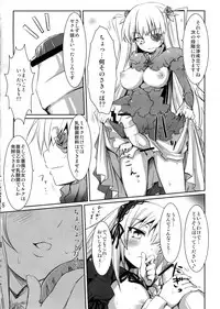 (C78) [Tousen Soudou (Tousen)] Nyuusangin Inryou no Tsukurikata (Rozen Maiden)