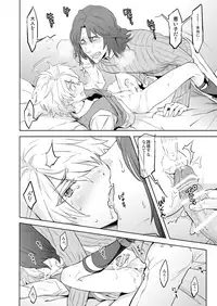 [Marinconia (Sumimaru Mary)] Zeitgeist197X [Digital]