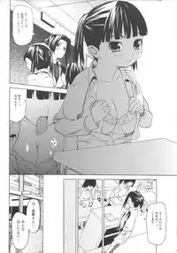 [Anthology] Futanari Excellent! 3