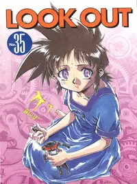 [ALPS (Various)] LOOK OUT 35 (Various)
