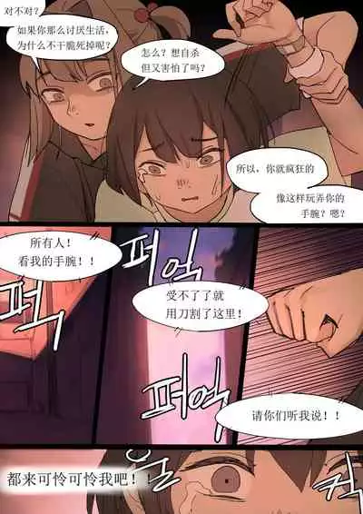 [HUACA] JULY2020 [Chinese]