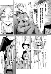 Manga Bangaichi 2016-03