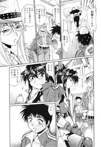 [Manabe Jouji] Ring x Mama 4