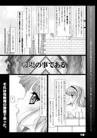 [Kindandowa (DAISUKE)] JOHCO/Princess and ARMY [Digital]