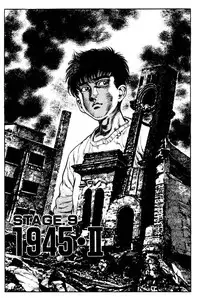 [Maeda Toshio] Adventure Kid Vol.2 [English]