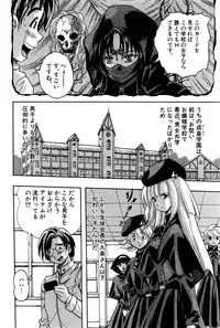 BUSTER COMIC 2016-03