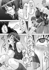 [Orange Peels] Sukumizu Sentai Bikininger R Vol.1 [Digital]